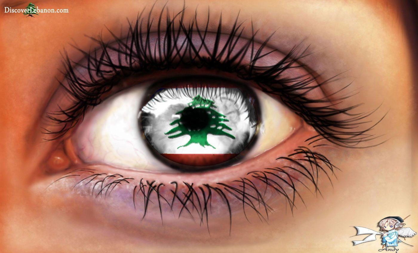 1400x850 Download free wallpaper, computer wide design eye of Lebanon. I, Desktop