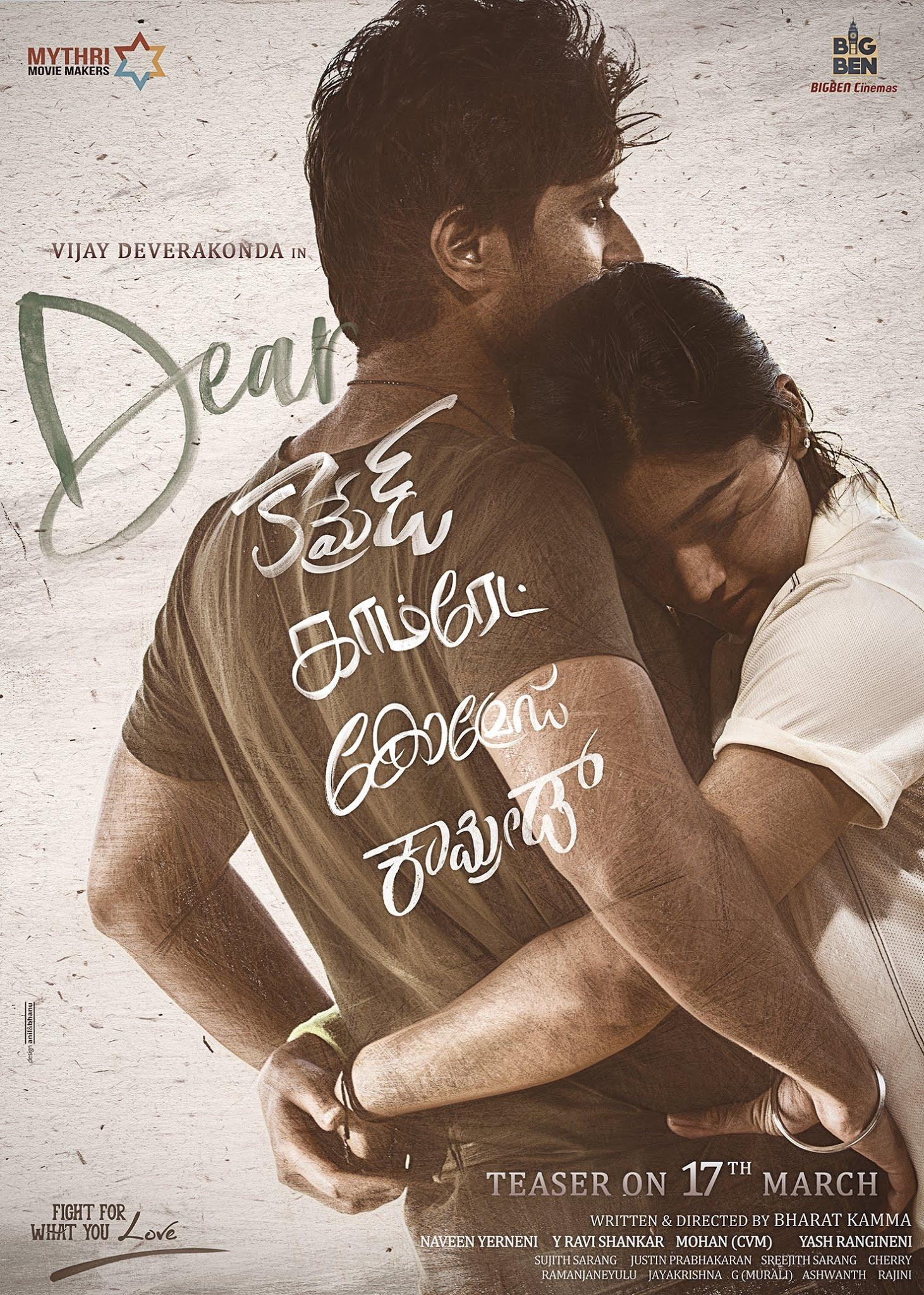 1470x2050 Vijay Deverakonda's Dear Comrade Teaser from March 17th. New Movie, Phone