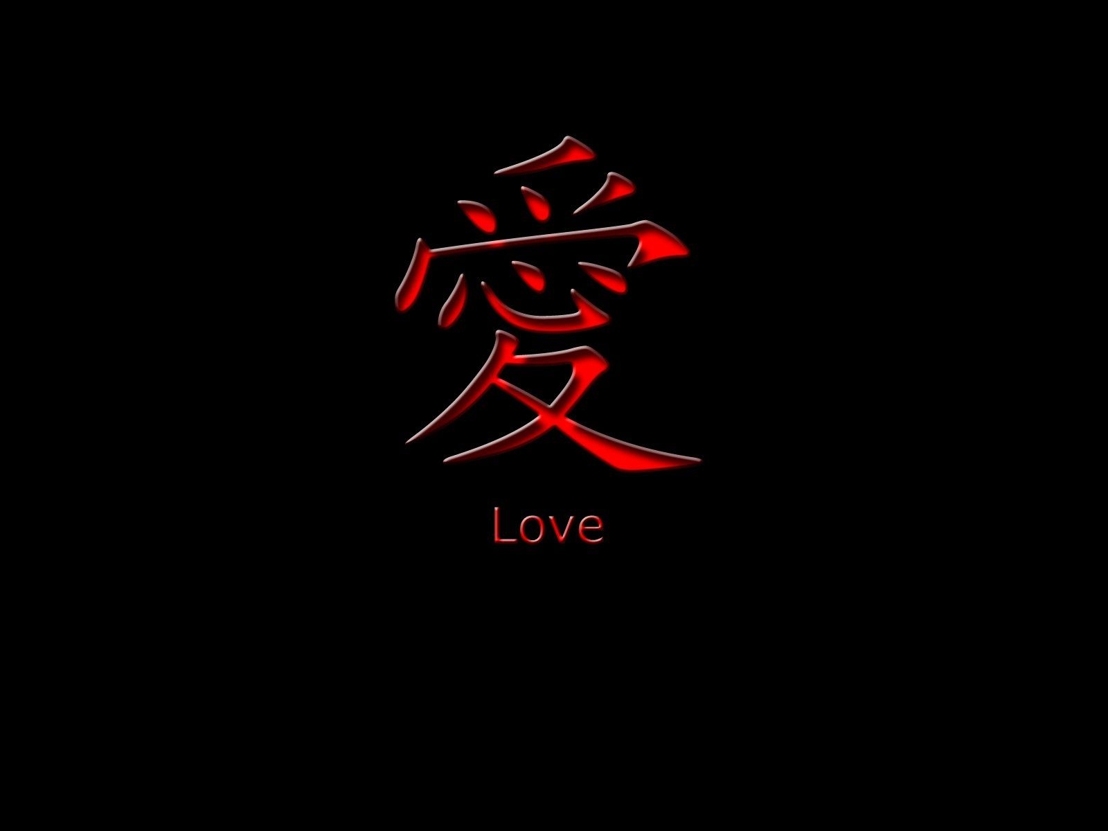 1600x1200 Black Love Wallpaper, Desktop