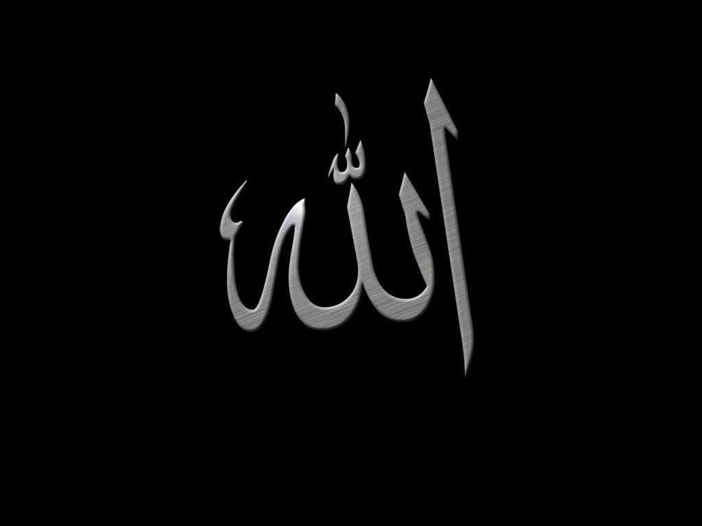 1030x770 Jeeem.com. Allah wallpaper, Islamic calligraphy quran, Islamic wallpaper, Desktop