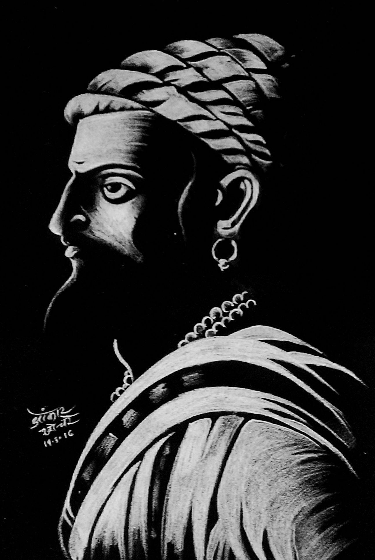 1300x1940 Shivaji Maharaj Sketch Shivaji Maharaj Sketch Maharaj, Phone