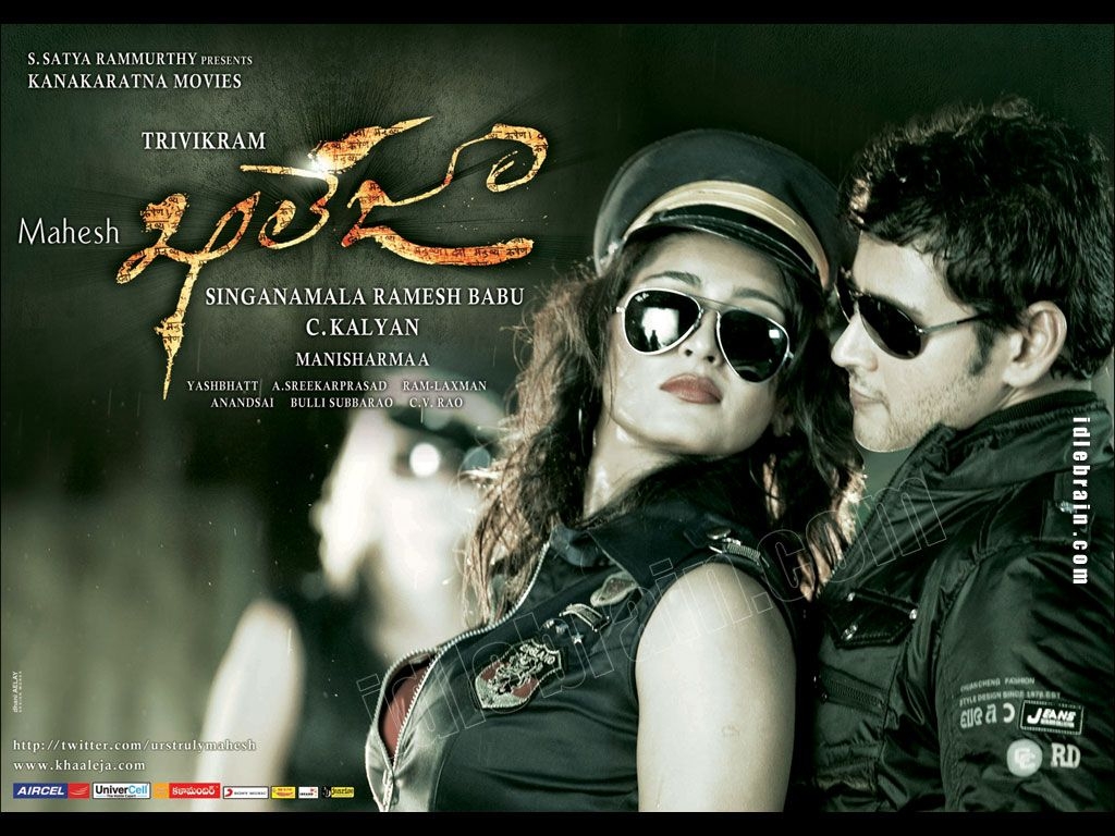 1030x770 Khaleja film wallpaper, Desktop