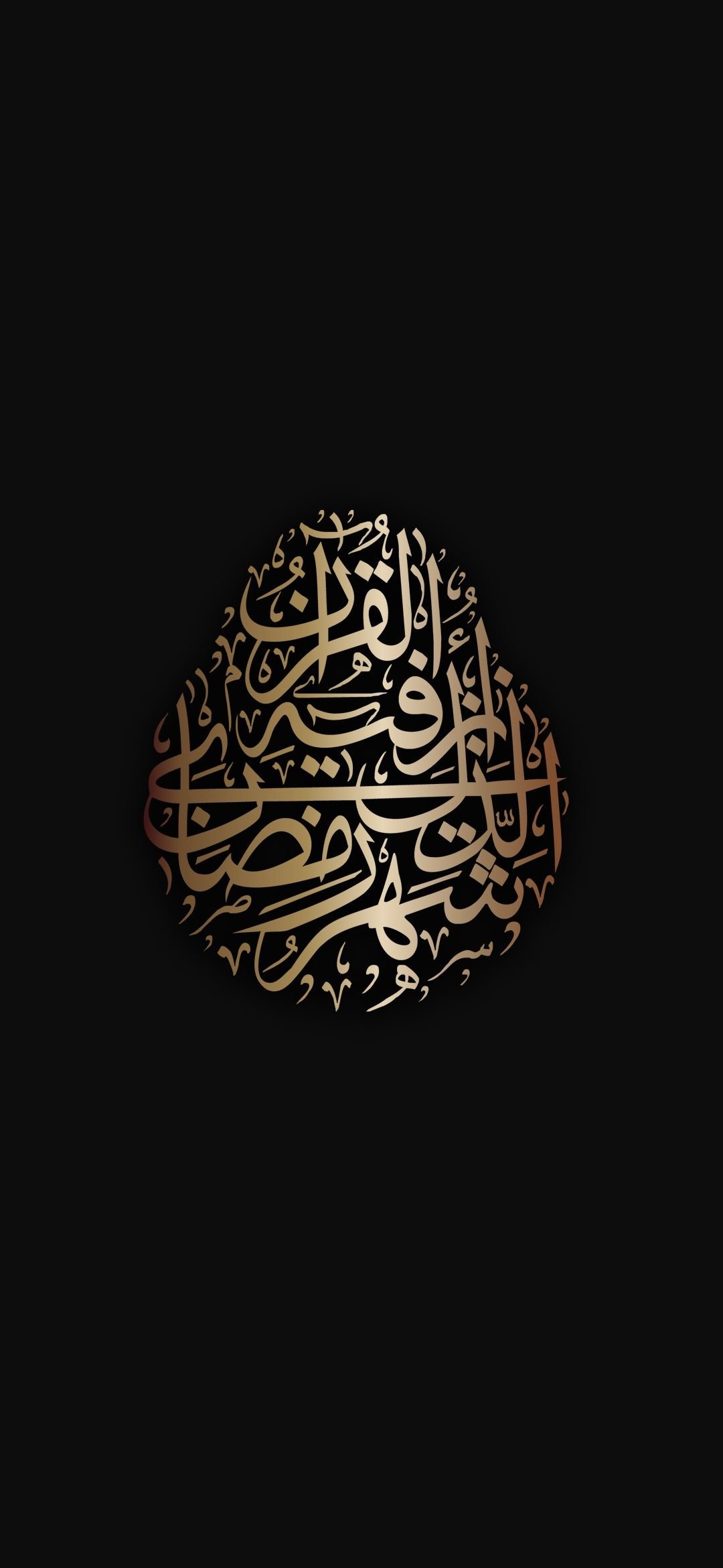 1080x2340 Islamic calligraphy black background Wallpaper Download, Phone