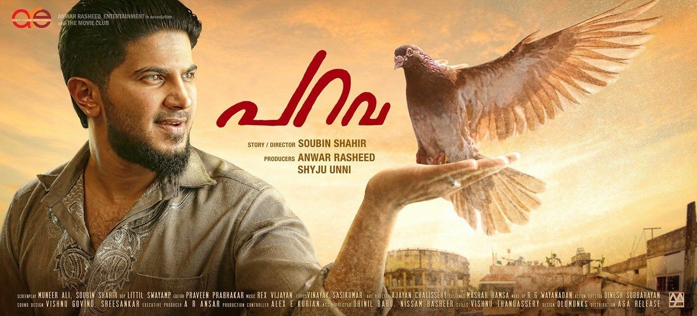 1410x640 Here is the much awaited Poster of Malayalam Cinema Parava starring Dulquer Salmaan. Soubin Shahir directs. New movie song, Songs, Poster, Dual Screen