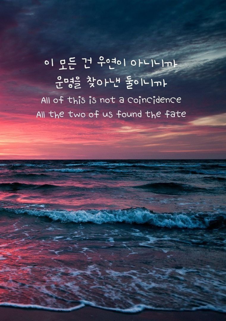 760x1080 iPhone Wallpaper Korean Words, Phone