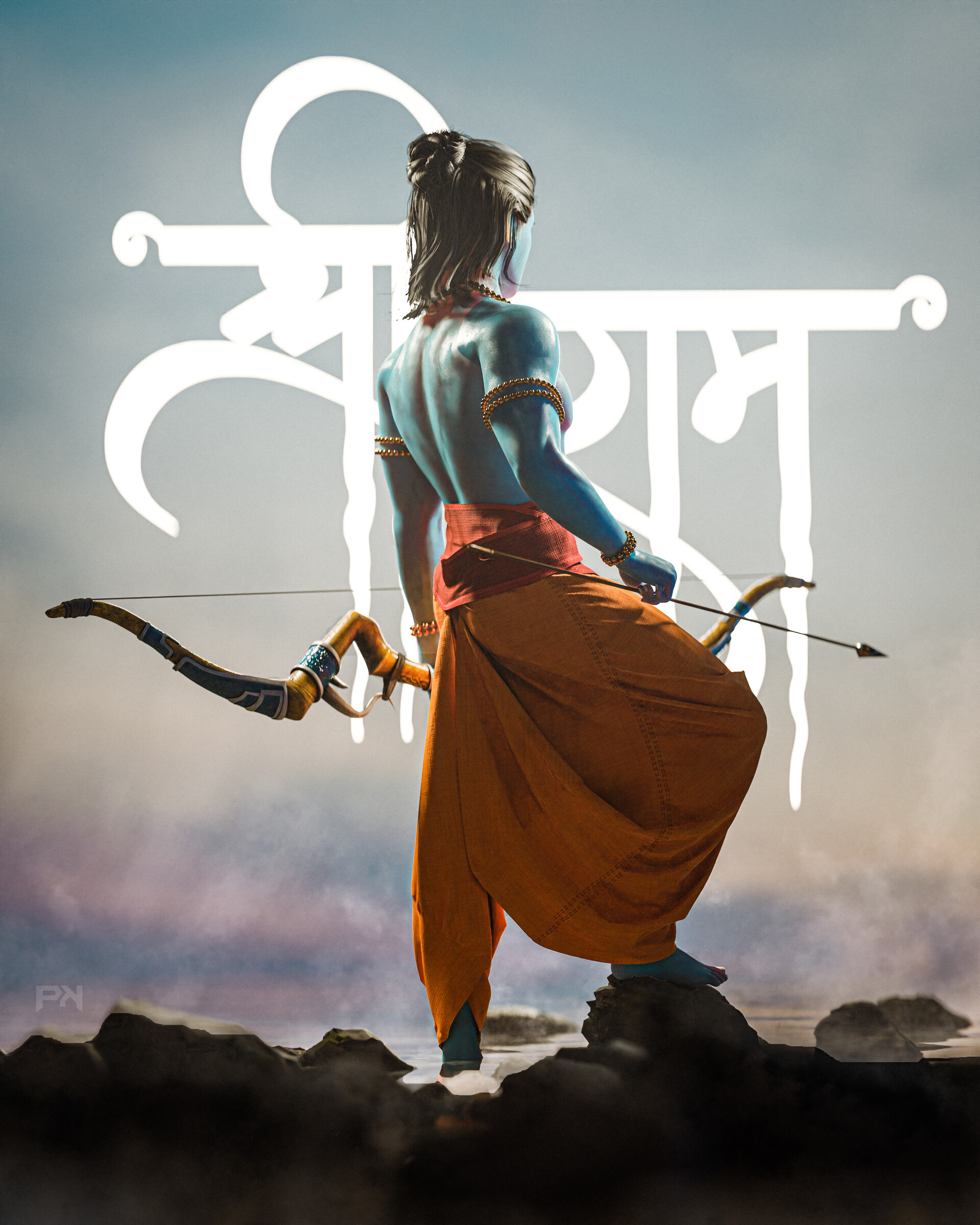 1920x2400 Shri RAM, Phone