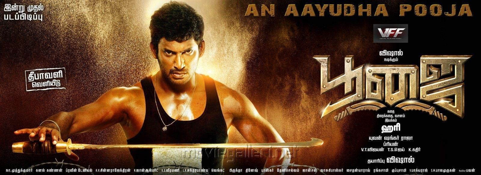 1600x590 Picture 694171. Actor Vishal in Poojai Tamil MOvie First Look, Dual Screen