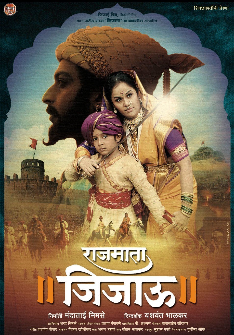 960x1370 Rajmata Jijau ( of 5): Extra Large Movie Poster Image, Phone