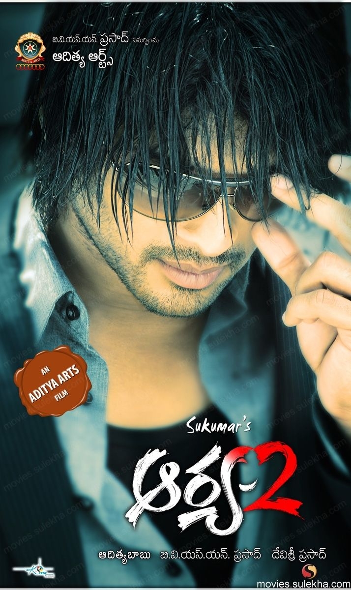 720x1200 of Arya 2 Telugu Movie HD Wallpaper Sulekha Movies, Phone