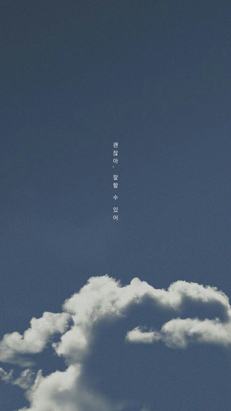 750x1340 BTS. Minimalist wallpaper, Cute, Phone