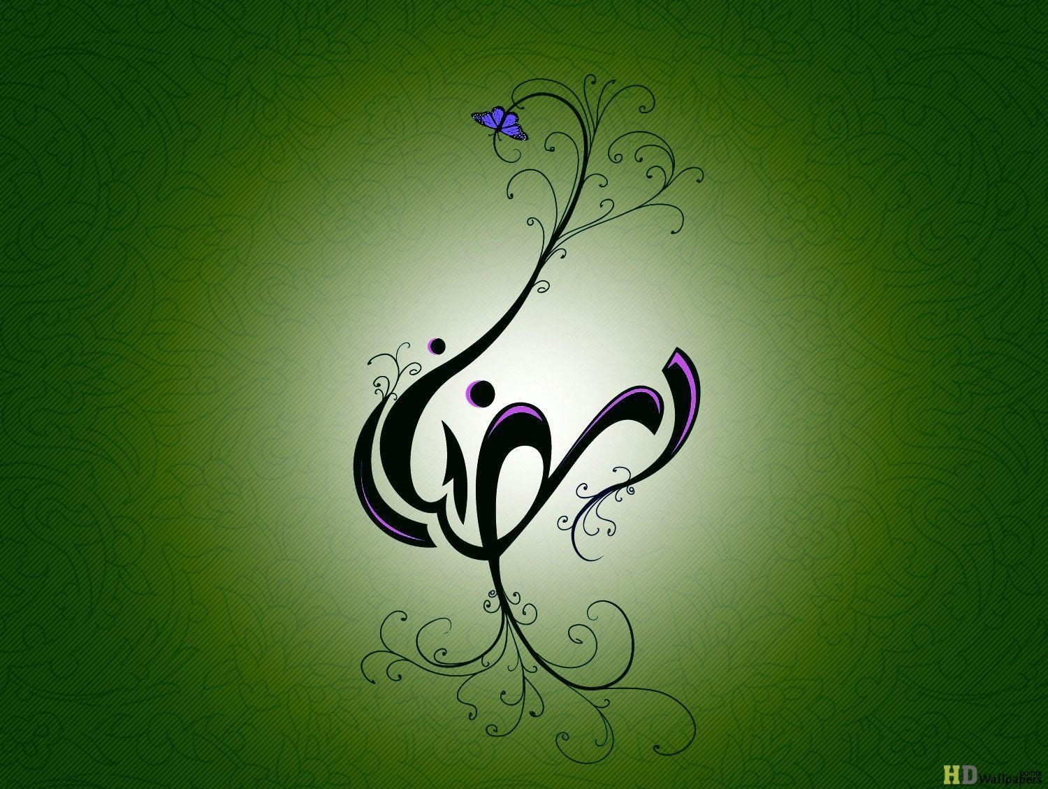 1500x1130 Ramadan Wallpaper Archives, Desktop