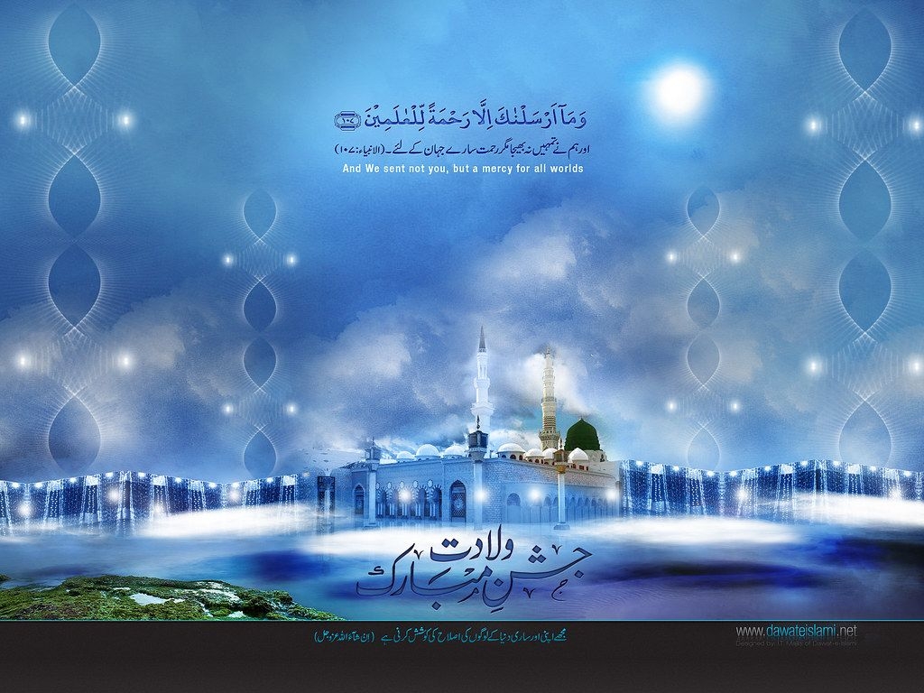 1030x770 Wallpaper Jashn E Eid Milad Un Nabi 2013. Jashn E Eid Milad, Desktop