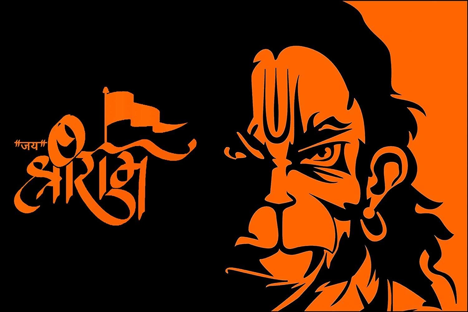 1500x1000 Buy kartik Lord Hanuman Ji Wallpaper Print Poster Quote Removable, Desktop