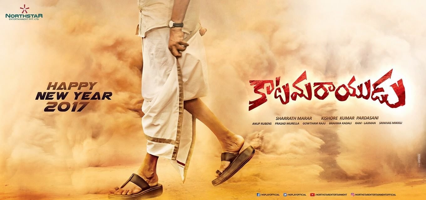 1360x640 Pawan Kalyan Katamarayudu First Look ULTRA HD ALL Posters WallPapers, Dual Screen