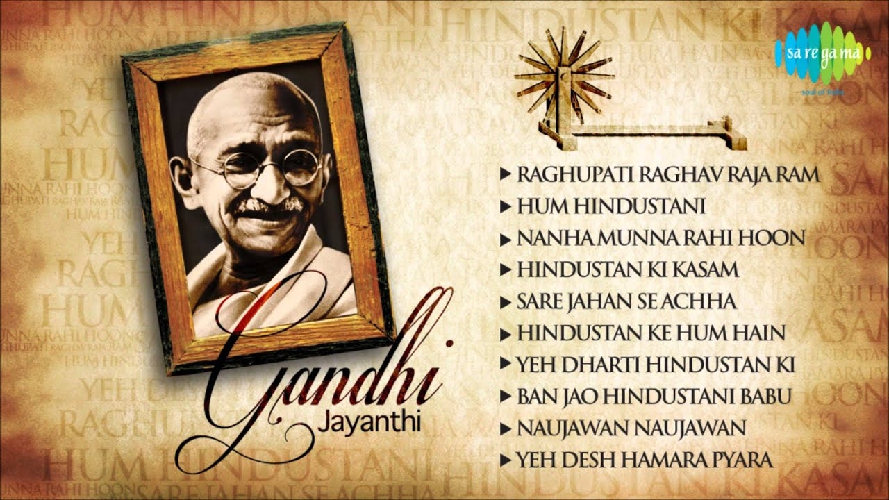 1280x720 Patriotic Songs. Gandhi Jayanti Special. HD Songs Jukebox, Desktop