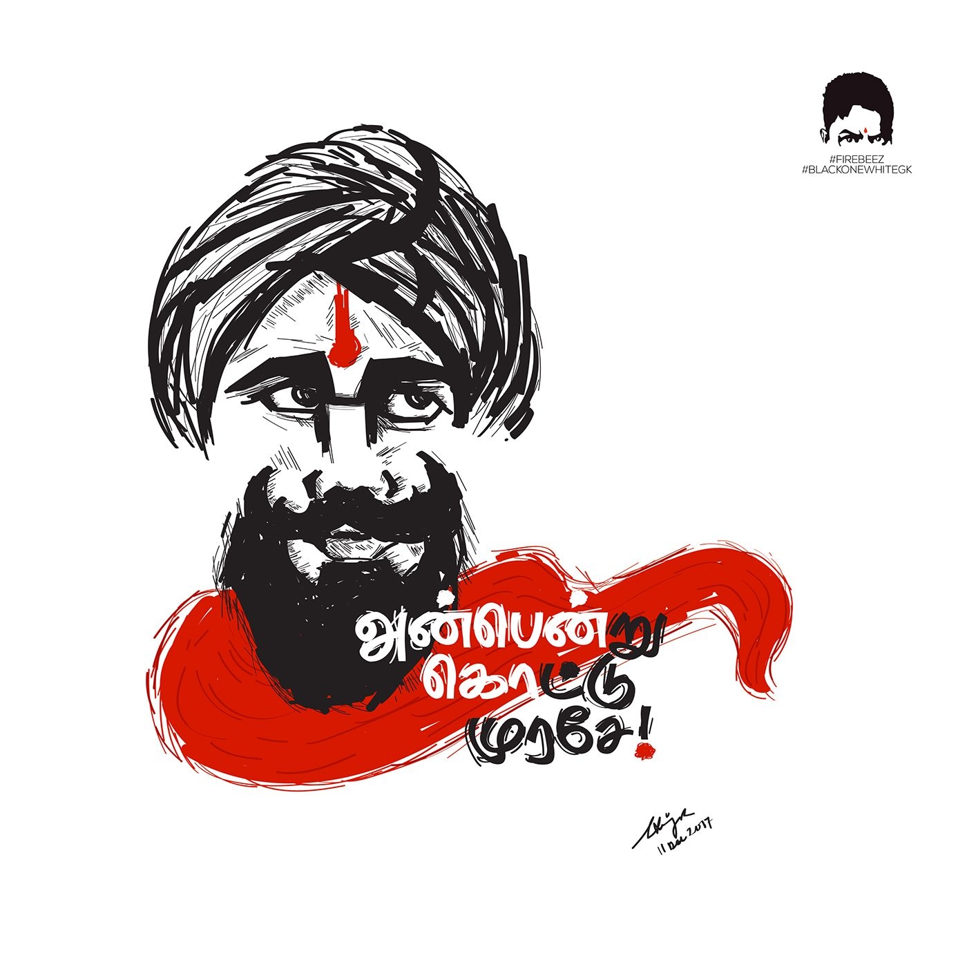 1400x1400 UHD. Mahakavi Bharathiyar Clipart Sun Pack, Phone