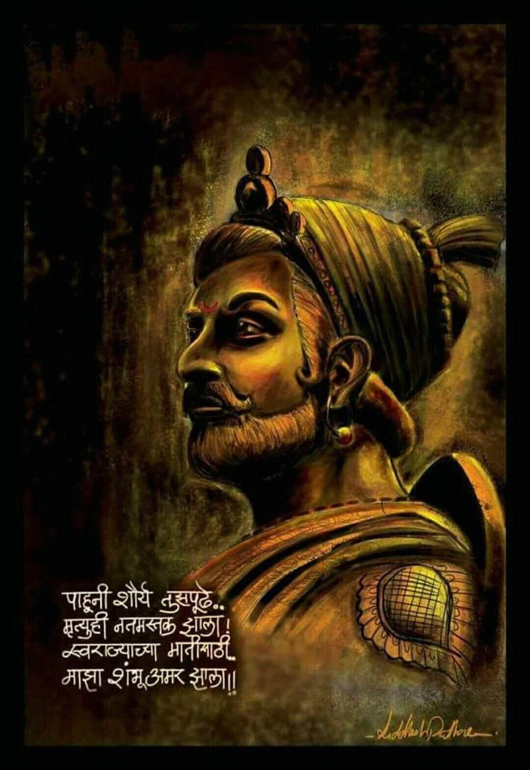 1080x1570 Chatrapati Sambhaji Maharaj. Shivaji maharaj HD, Phone