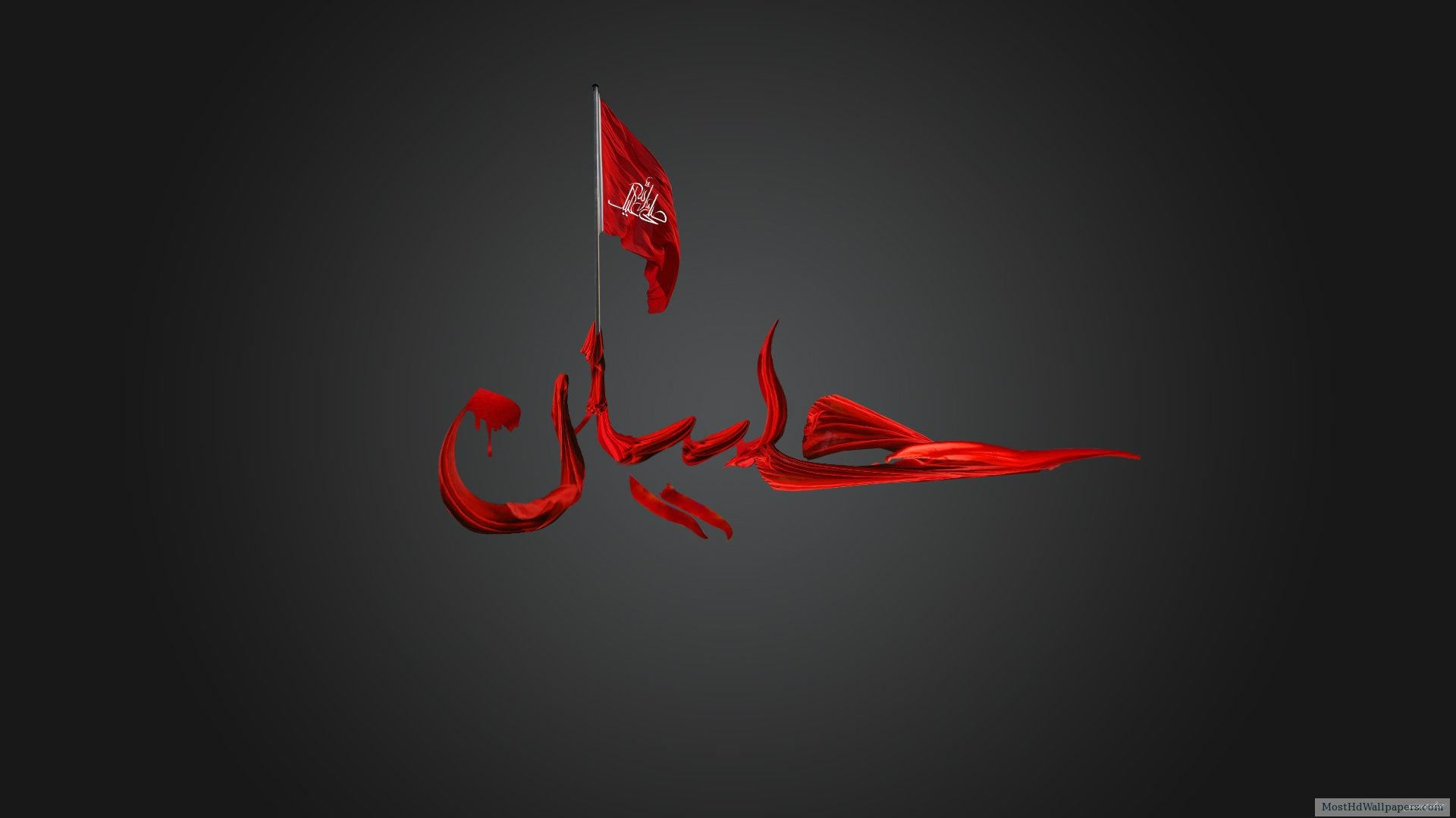 1920x1080 Imam Hussain Wallpaper Karbala, Desktop