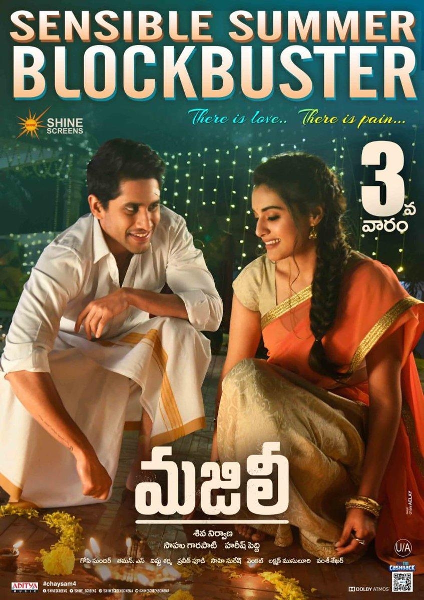 850x1200 Majili Movie 3rd Week Wallpaper Movie Updates, Movie, Phone