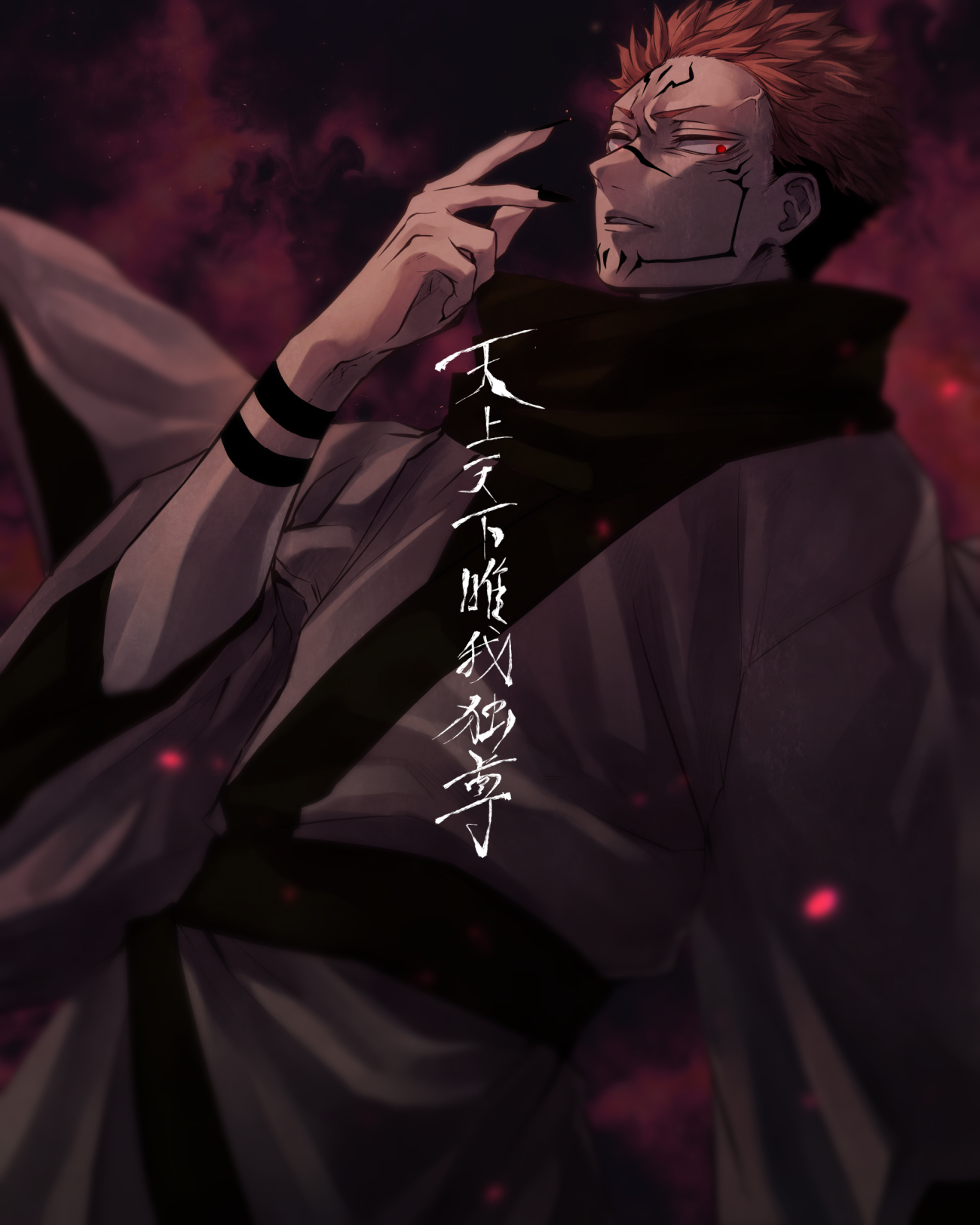 1300x1630 Sukuna (Jujutsu Kaisen) Anime Image Board, Phone