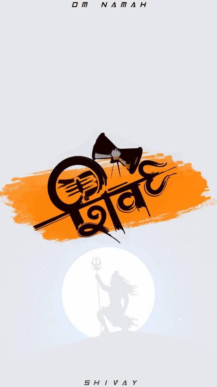 720x1280 Mahakal Mahadev Wallpaper, Phone