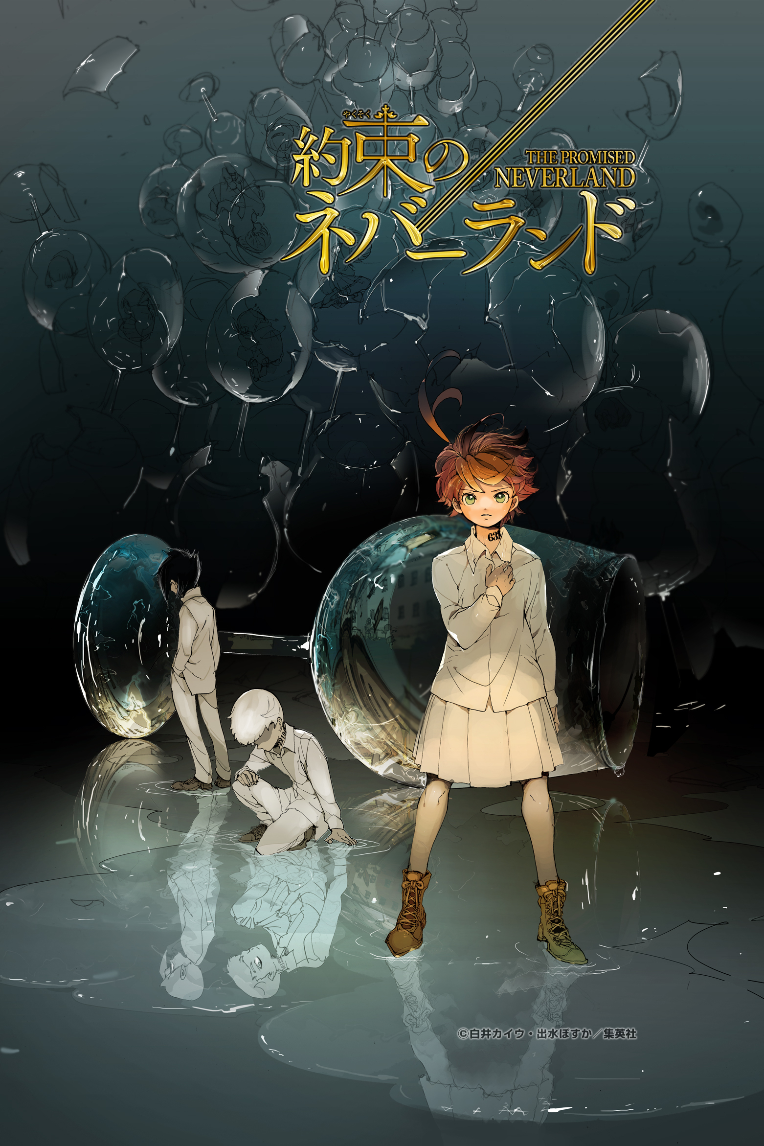 1570x2350 Emma The Promised Neverland Wallpaper HD Introduction, Phone