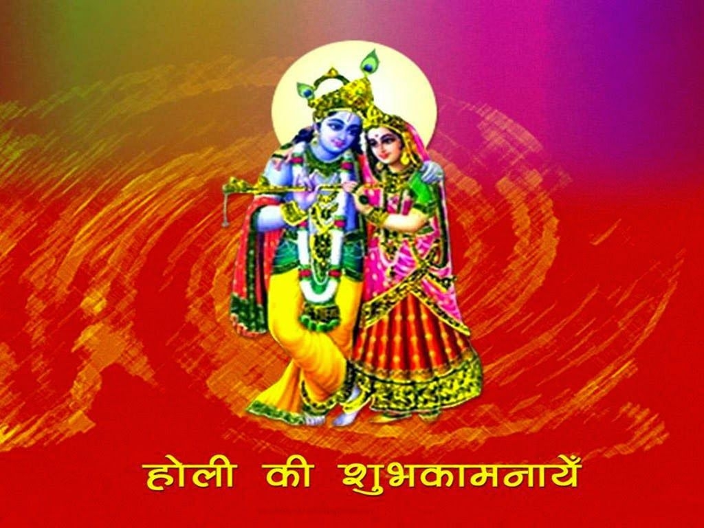 1030x770 Radha Krishna Happy Holi Wishes HD Wallpaper, Image, Desktop