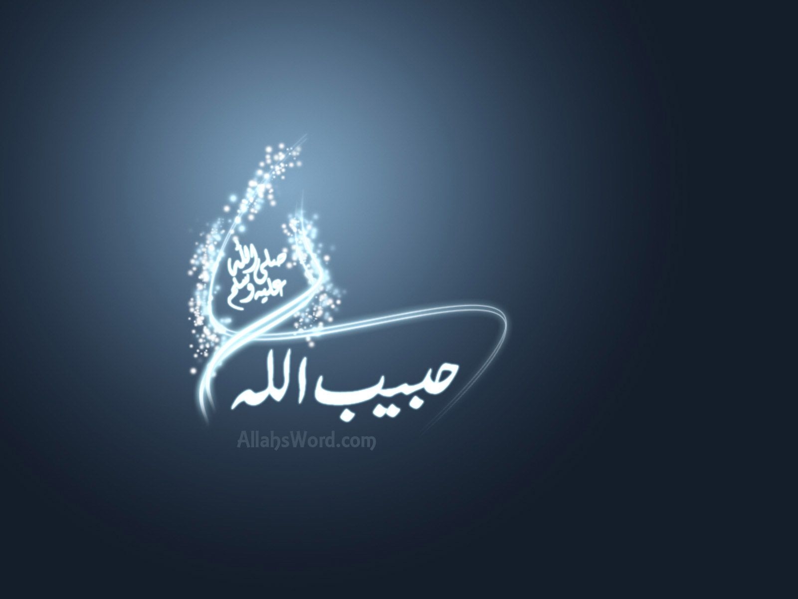 1600x1200 Muhammad pbuh HD Wallpaper for Desktop Background, Desktop