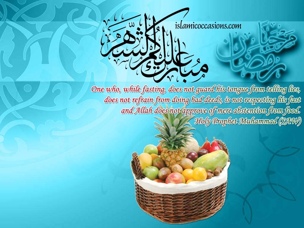 1030x770 Ramadan Eid: Ramadan Wallpaper, Ramadhan Wallpaper, Id ul Fitr, Desktop