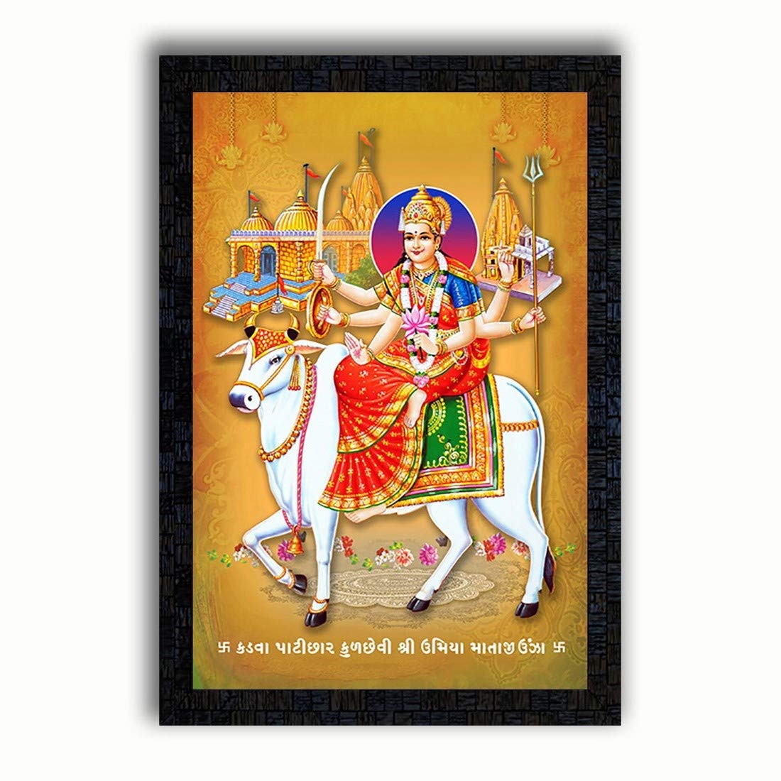 1100x1100 PNF umiya mataji unjha Religious Painting with Wooden Synthetic Frame (13.5x19 inch, Multicolour, Medium ), Amazon.in: Home & Kitchen, Phone