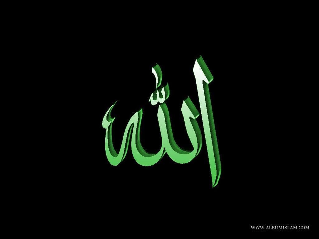 1030x770 all new pix1: Allah Wallpaper 3D, Desktop