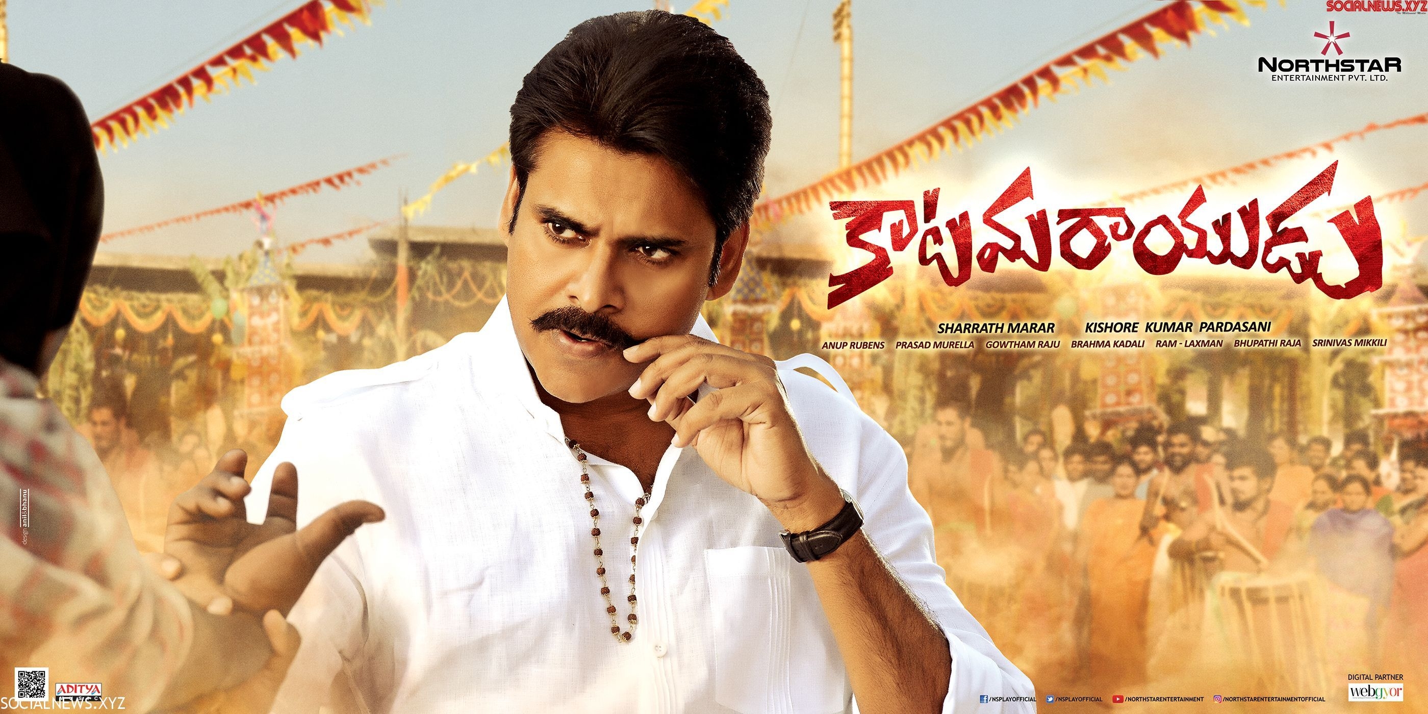 2800x1400 Katamarayudu HD Wallpaper News XYZ, Dual Screen