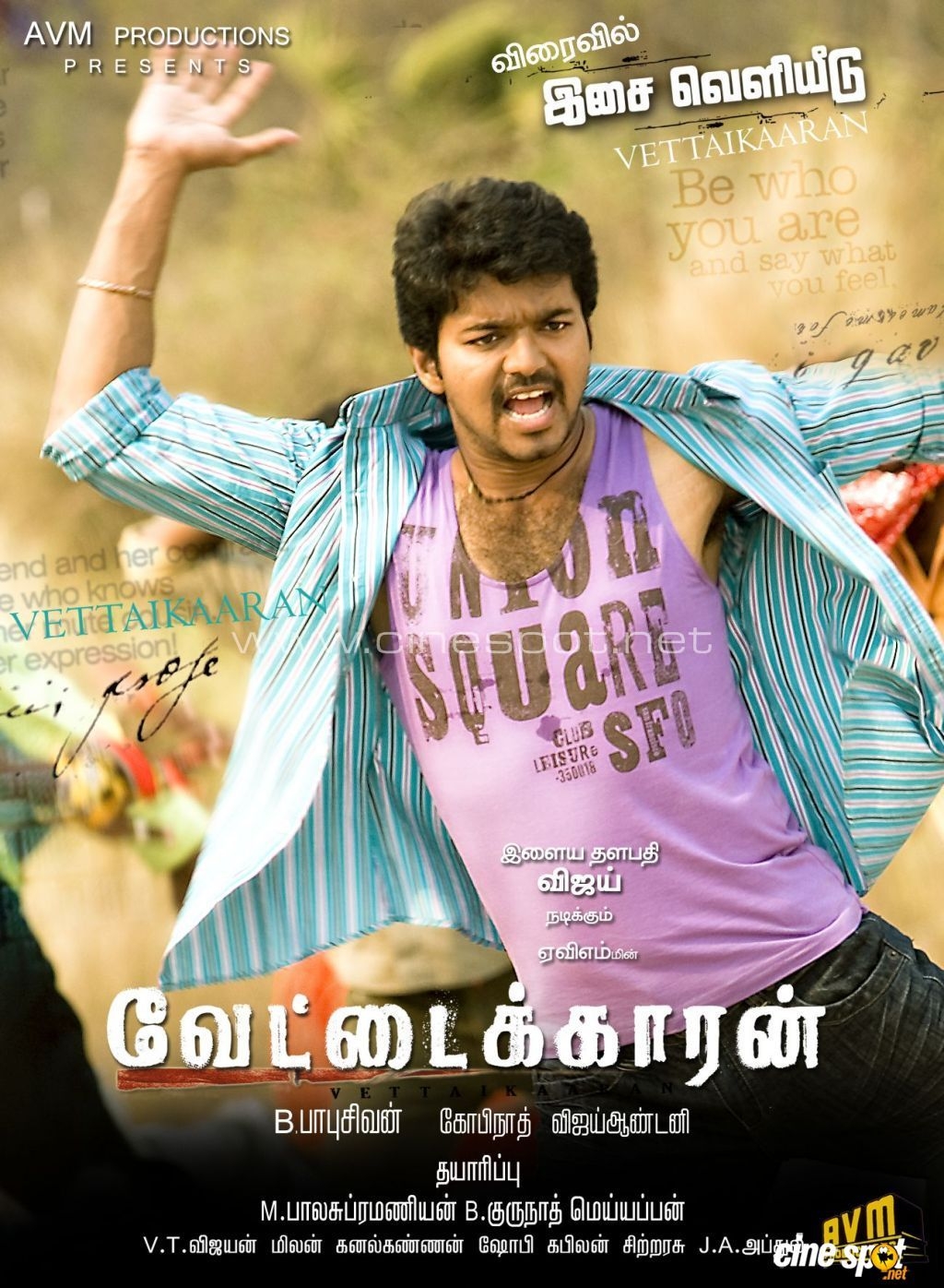 1030x1400 vettaikaran wallpaper (6), Phone