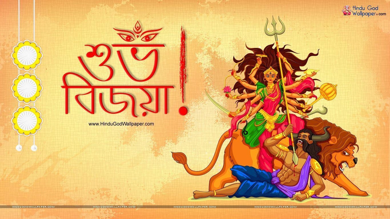 1370x770 Durga Puja Live Wallpaper Puja HD Wallpaper. Image, Desktop