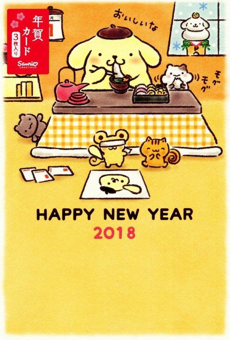 740x1090 Pompompurin / Greeting Card. pom pom purin, Phone