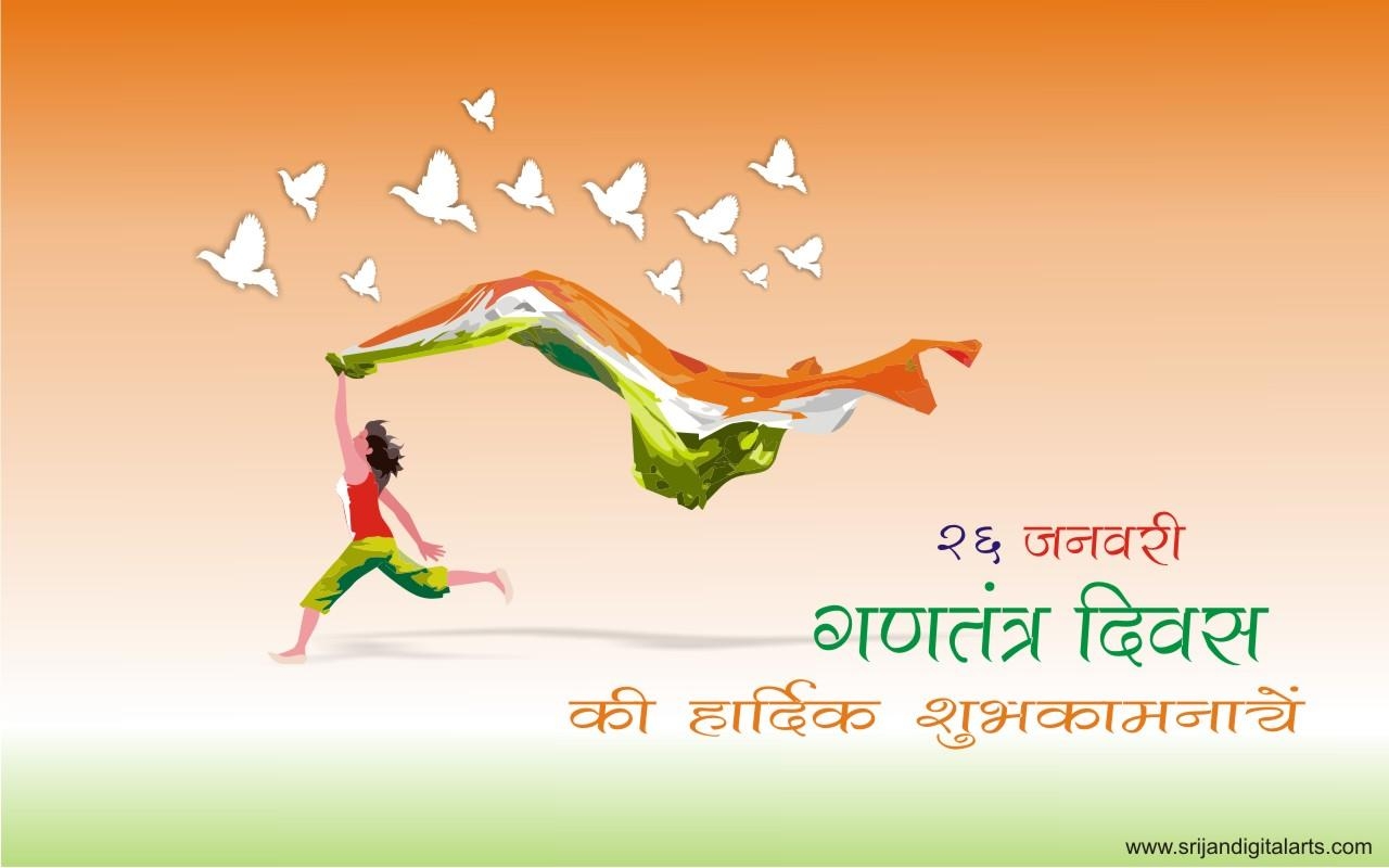 1280x800 Best Republic Day Wallpaper, Desktop