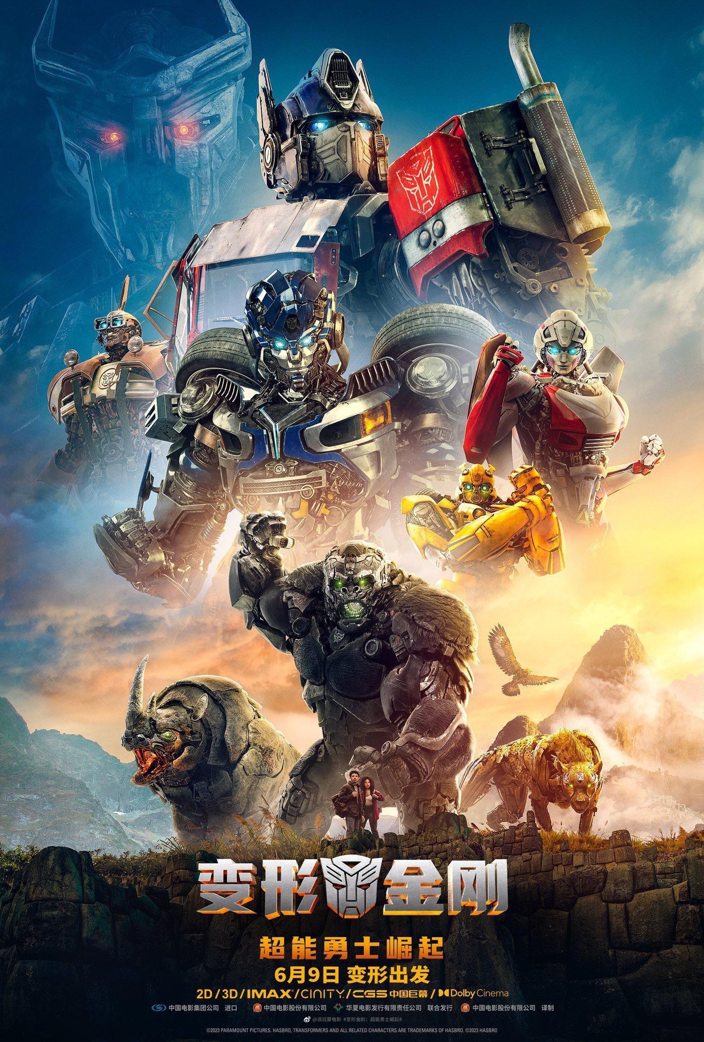 1390x2050 Transformers: Rise of the Beasts Rolls Out New Poster With Autobots and Maximals, Phone