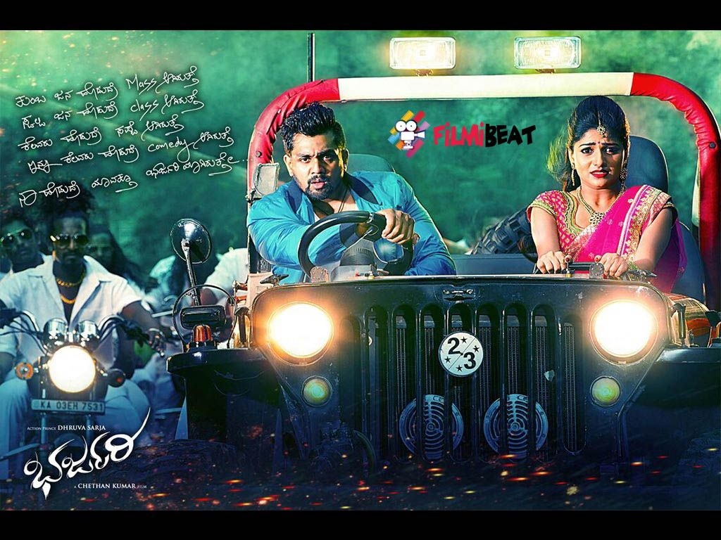 1030x770 Bharjari HQ Movie Wallpaper. Bharjari HD Movie Wallpaper, Desktop