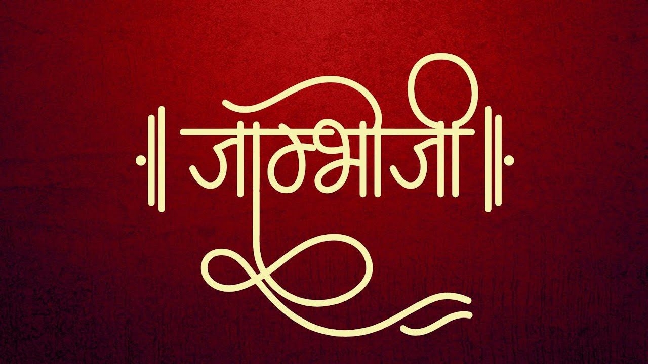 1280x720 new hindi fonts and new indian logo, Desktop