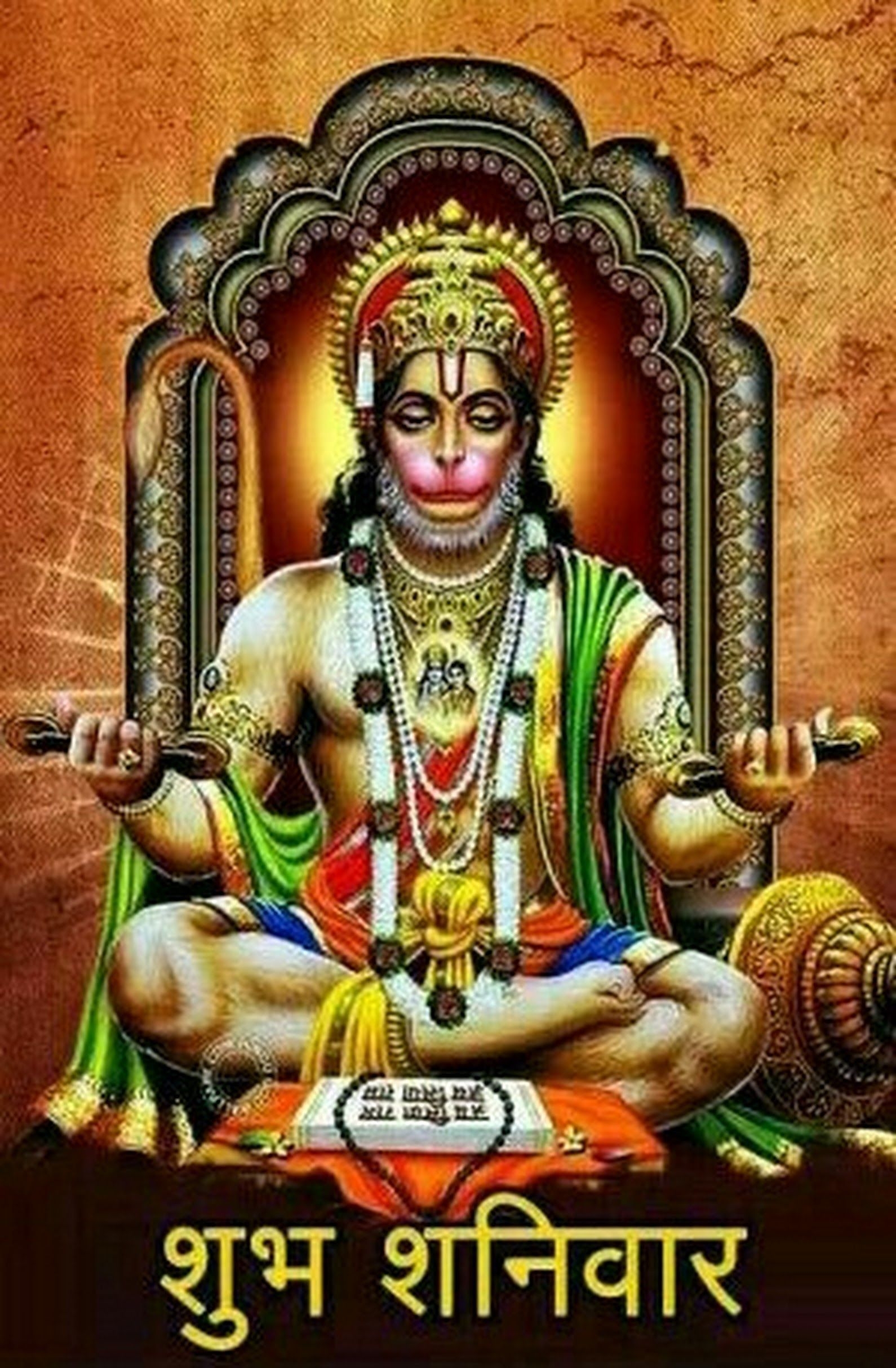 1590x2430 Raghavendra Swamy Wallpaper For Mobile Wallpaper ada.me, Phone