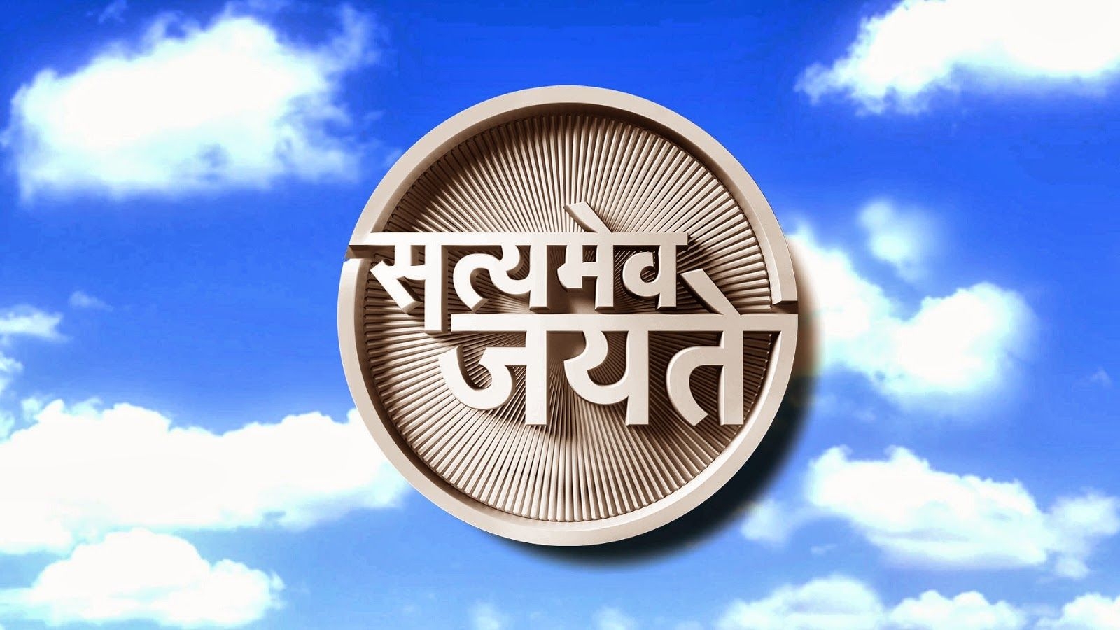 1600x900 Satyamev Jayate Wallpaper Free Satyamev Jayate Background, Desktop