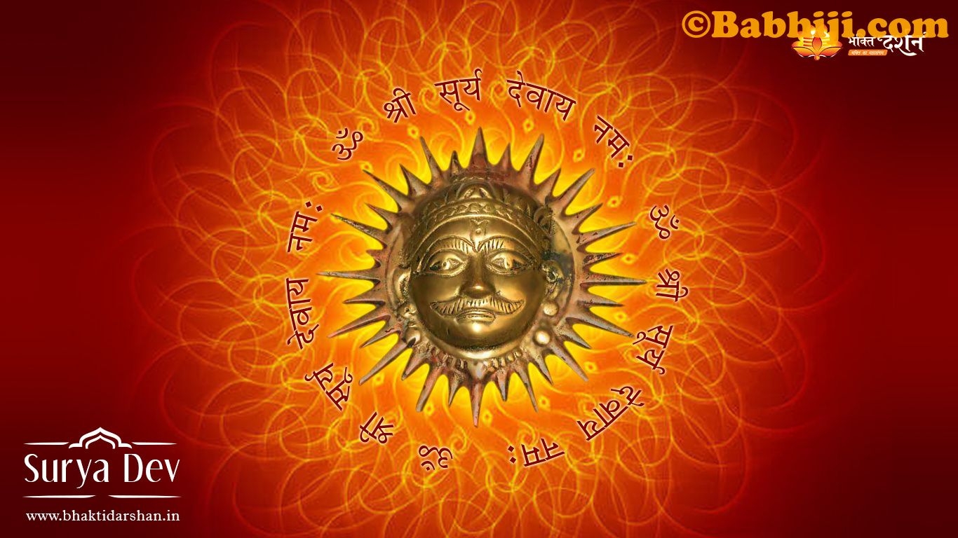 1370x770 Surya Dev Photo: 01, Desktop