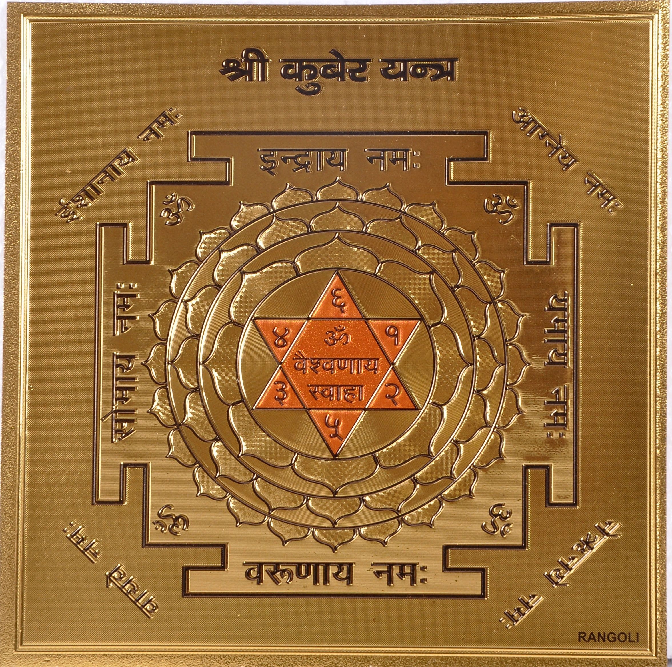 2360x2340 Shree #KuberYantra is very powerful. It attracts wealth and prosperity. Those who have this #Yantra in their home. Tantra art, Shiva hindu, Shiva lord wallpaper, Desktop