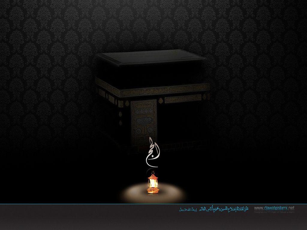 1030x770 Islamic Wallpaper and Eid Wallpaper. Hajj Wall, Desktop