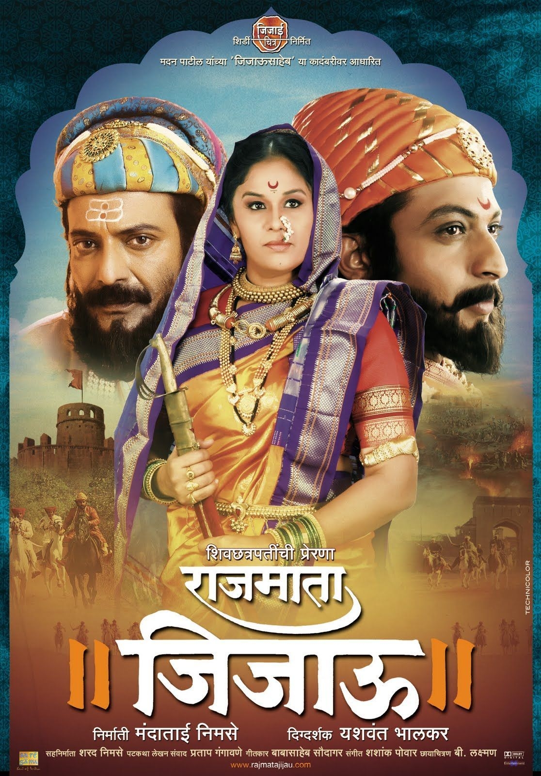 1120x1600 Rajmata Jijau Download Jijau 1.1 (Android) Free Download. Free movies online, Free movies, Movies online, Phone