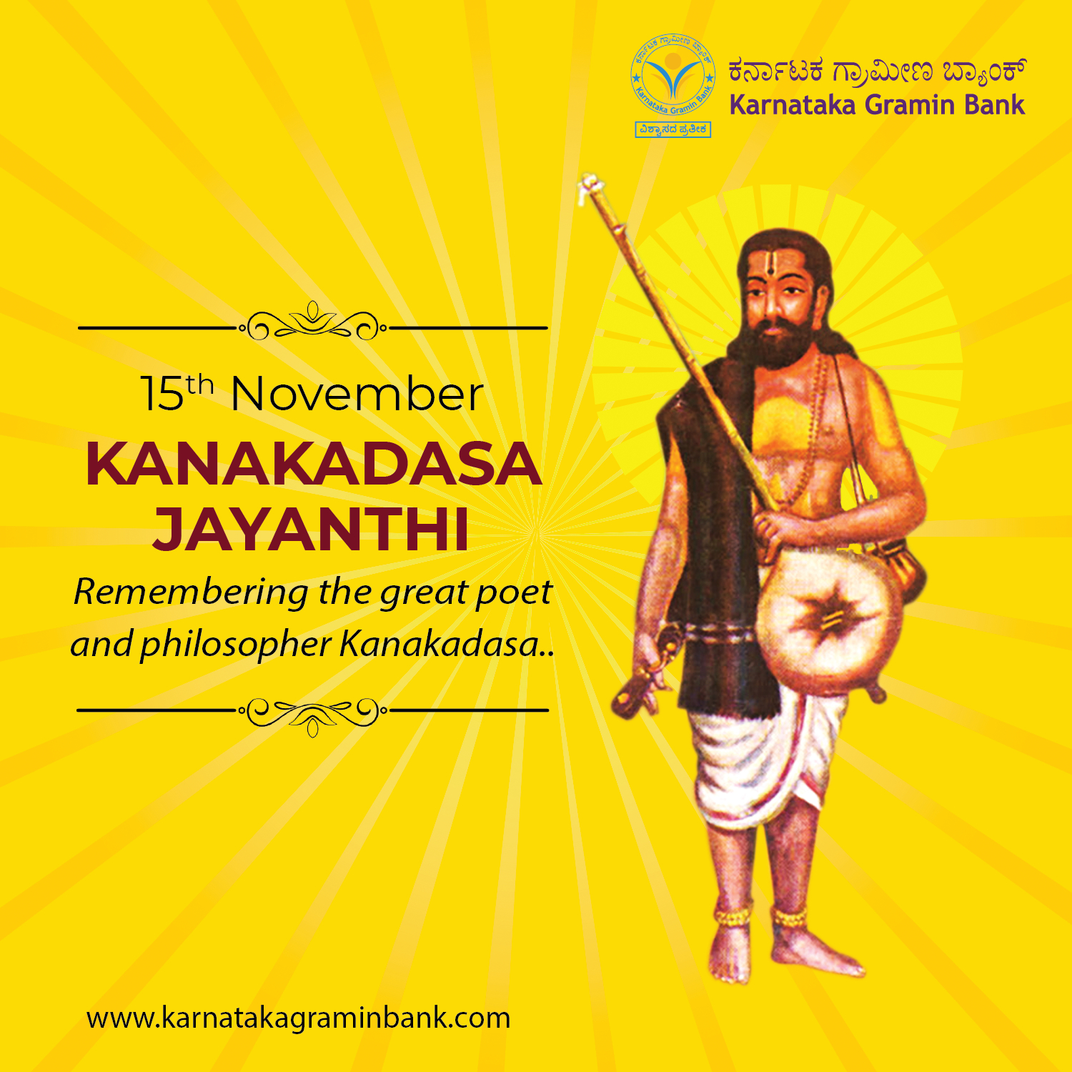 1500x1500 KANAKADASA JAYANTHI 2019. Bank of india, Agriculture loan, Paying bills, Phone