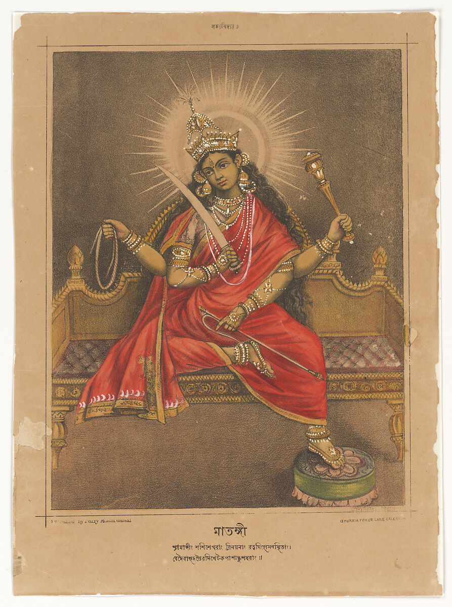 900x1200 Goddess Matangi. West Bengal, Calcutta. The Metropolitan Museum of Art, Phone