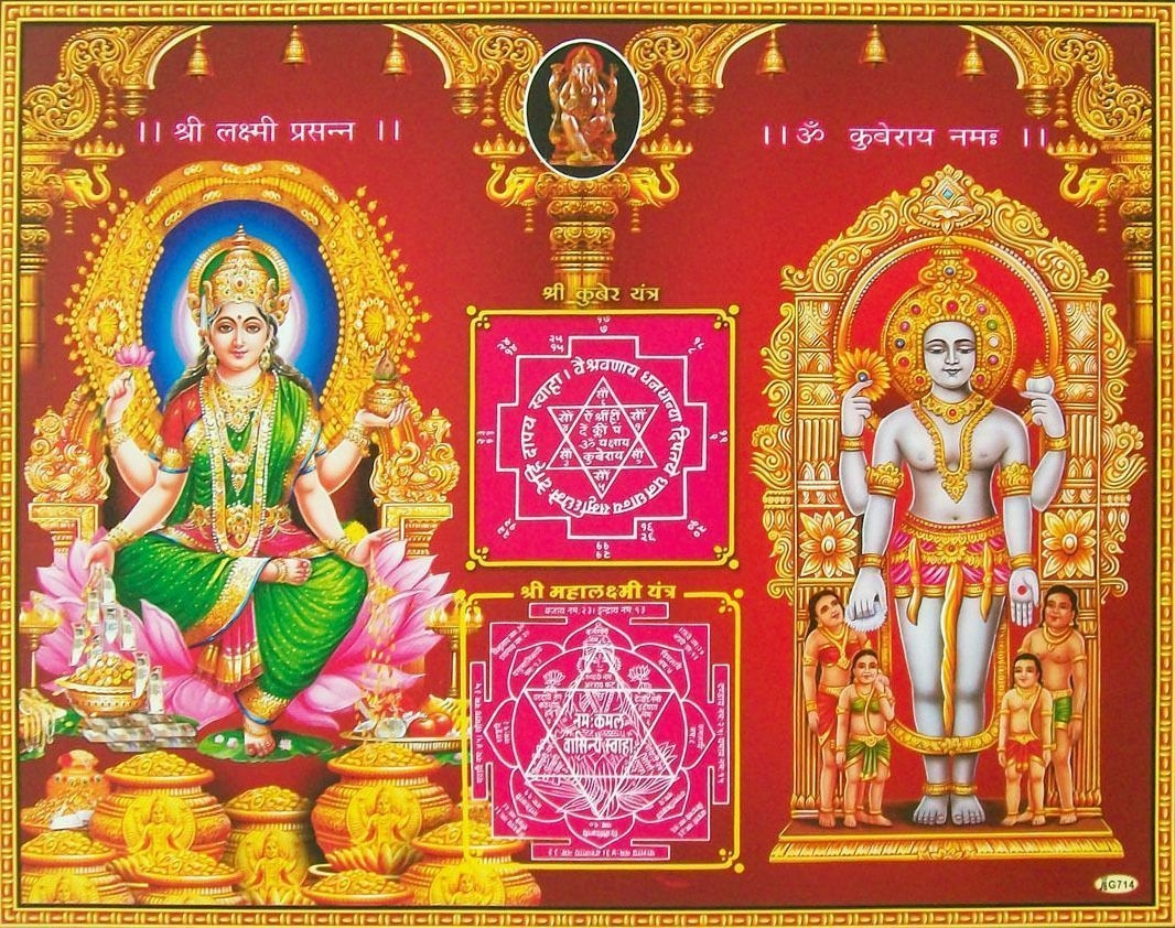 1070x850 Lakshmi Maa, Lord Kubera. Hindu art, Lord kubera, Hindu worship, Desktop