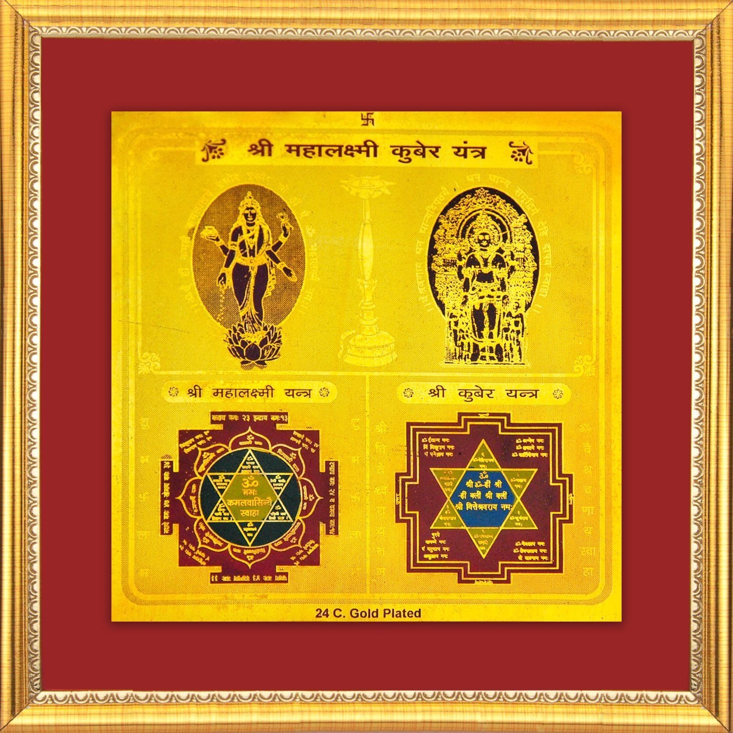 1500x1500 Buy Shri Maha Laxmi Kuber Yantra 7x7 with Frame Online at Low Prices in India, Phone