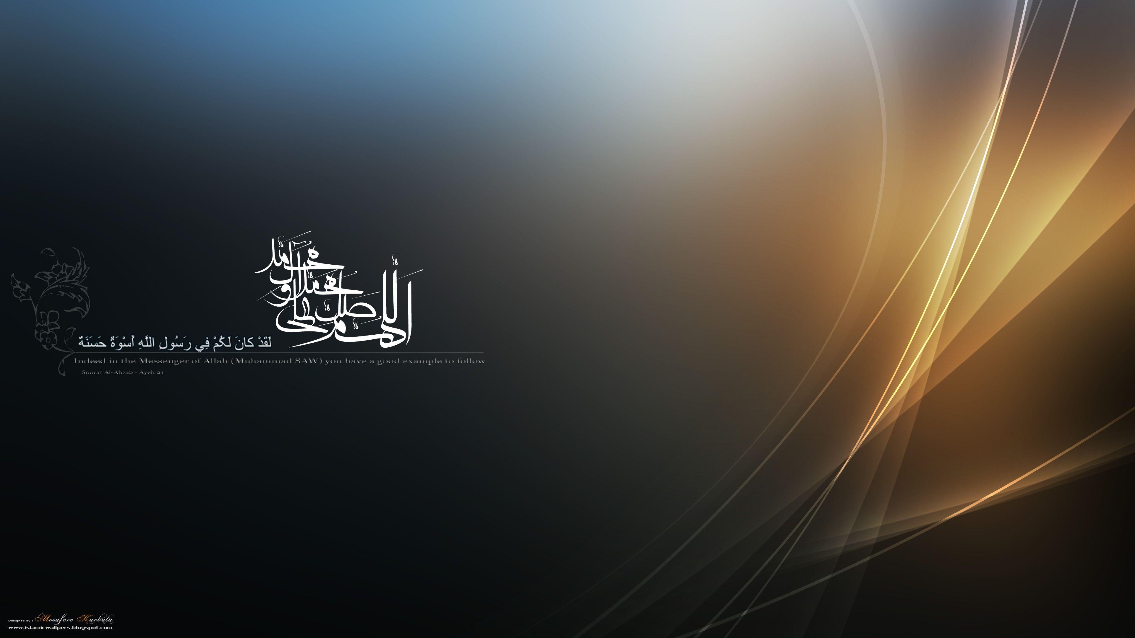 3840x2160 Islamic Wallpaper Download. Gambar, Fotografi hitam putih, Seni, Desktop